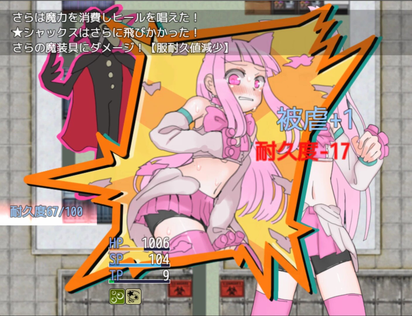 くしもとハウス