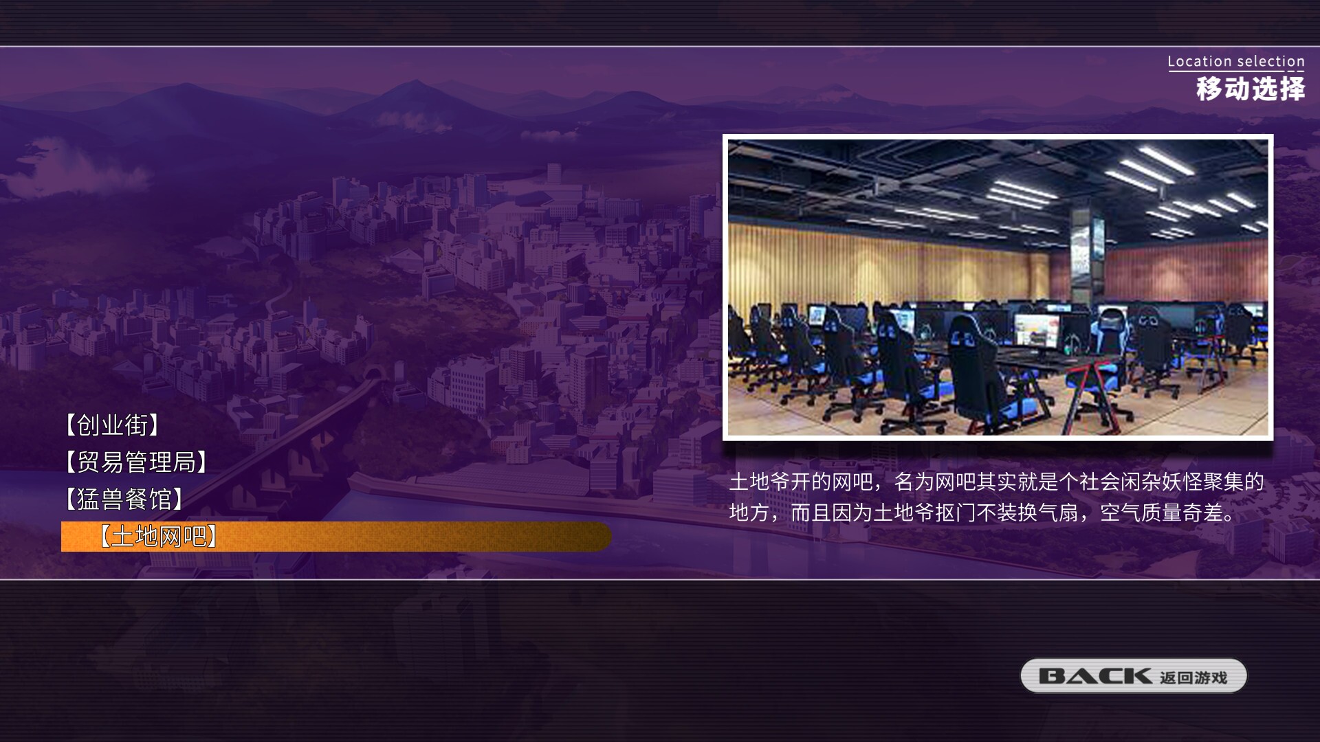 落叶岛项目组