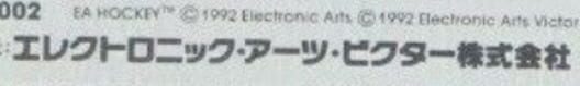 Electronic Arts Victor logo