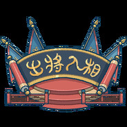 克里斯工作室