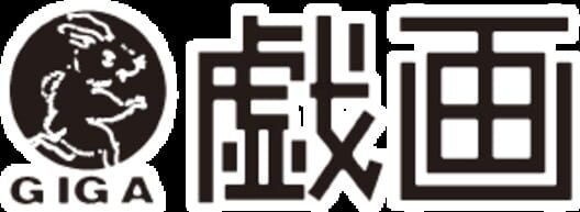 GIGA logo