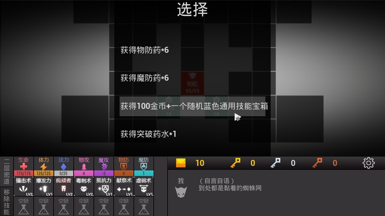 小五
